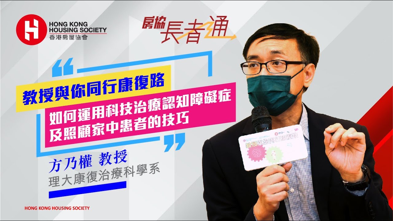 dual-task-exercise-stroke-fall