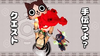【MHXX】誰かのクエストひたすら手伝うorブラ炭 #172
