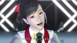 龍が如く
