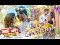 Sangat Sodchona | SaLvino Miranda | New Konkani Love Song 2024 (Official Video) [HD]
