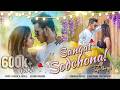 Sangat Sodchona SaLvino Miranda New Konkani Love Song 2024 Official Video HD