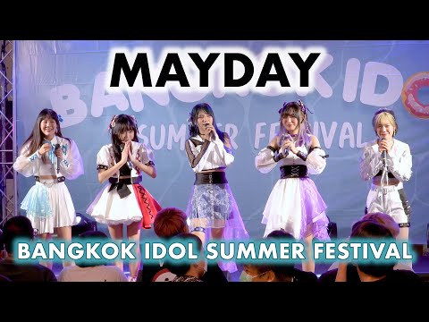 MAYDAY - Full Stage [2022.03.20 Bangkok Idol Summer Fest] 4K