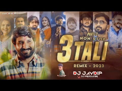 DJ 3 TALI 2023 ( PART 2)  BEWAFA DJ ત્રણ તાલી ૨૦૨૩ (NON STOP REMIX) GUJARATI | DJ JAYDIP