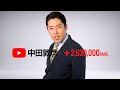 独演会・講演会のYouTubeサムネイル