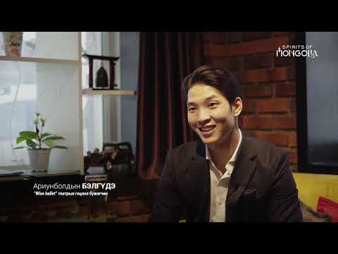 Ариунболдын Бэлгүдэ | "Wise ballet" театрын гоцлол бүжигчин