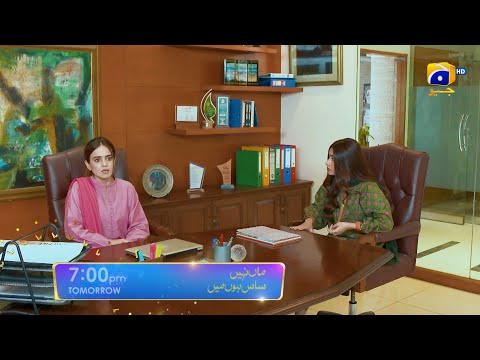 Maa Nahi Saas Hoon Main Episode 115 Promo | Tomorrow at 7:00 PM Only On Har Pal Geo