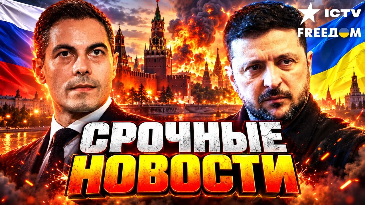 💥 ТАКОГО КРЕМЛЬ НЕ ОЖИДАЛ! Нидерланды и США наносят СОКРУШИТЕЛЬНЫЙ удар по ?