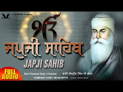 New Path 2024 - Nitnem Japji Sahib - Bhai Chanpreet Singh Ji Chandan | V Gurbani | #japjisahib