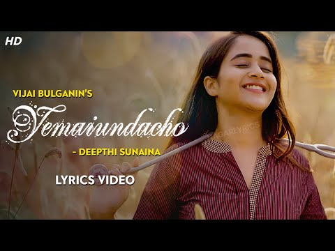 Yemaiundacho Lyrics | Vijai Bulganin | Deepthi Sunaina