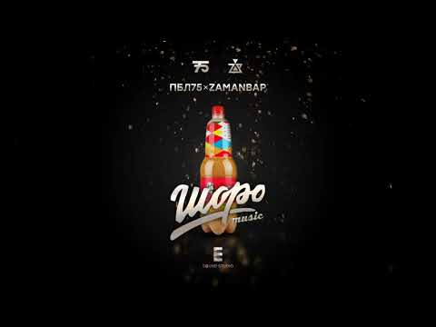 Баястан, Бегиш, Ulukmanapo, G-VOO - Шоро
