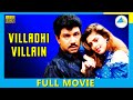 Villadhi Villain 1995 Tamil Full Movie Sathyaraj Nagma Full HD