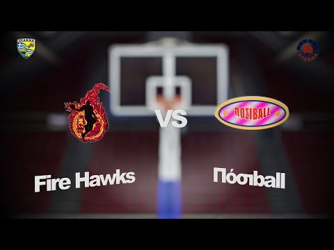 Fire Hawks 57 - 67 Πόσιball | 7η Αγων. BIG Summer League