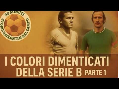 THE FORGOTTEN COLORS OF SERIE B – PART 1 | The origins of the Serie B shirts