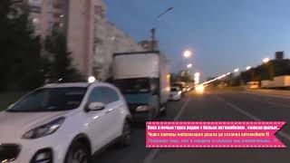 Авто Злодейская точка на Колонтай.