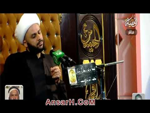 ⁣فؤاد   قلب النبي (ص) في القرآن الكريم  - 1 الشيخ زمان الحسناوي