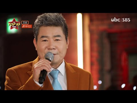 2021/02/27 전국TOP10가요쇼 (클릭!)