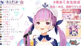 [Vtub] 喜歡的V唱過卻不會再唱的歌？