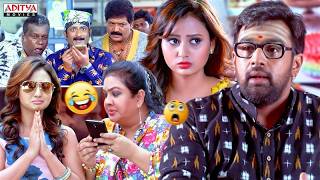 Koharam Movie Comedy Scenes | Chiranjeevi Sarja, Amulya | Hindi Dubbed Movies | Aditya Movies