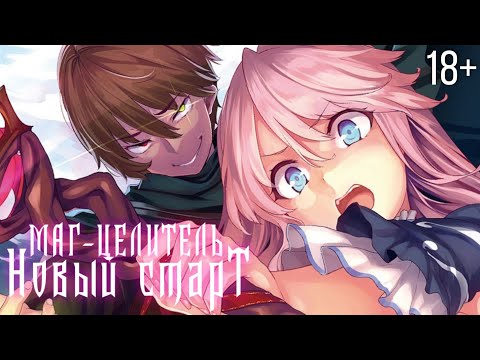 PV2 (AniT) Озвучка