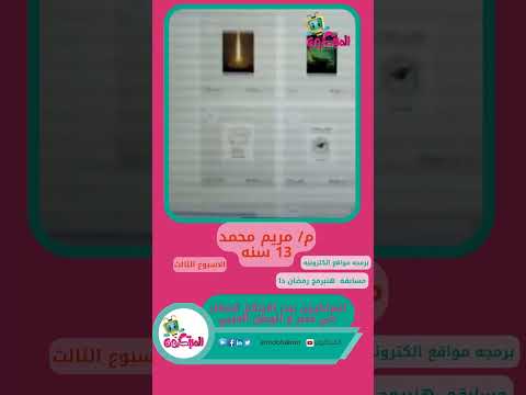 موقع لبيع كتب العربيه