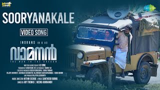 Sooryanakale - Video | Vamanan | Indrans | A B Binil | Nithin George | Aby Thomas, Meenu Abhinandh