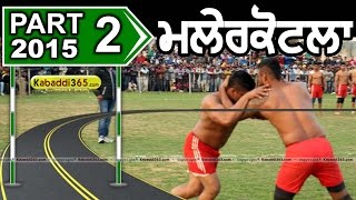 Malerkotla Kabaddi Cup 20 Feb 2015 Part 1 by Kabaddi365.com