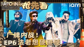 [音樂] 法老xDANNY K VS 楊和蘇x李外