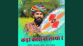 Chaina Ti Sone Sone Kedo Corona Layo Re song artwork