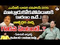 Clashesh Between Akkineni Nageshwara Rao Dasari Narayana Rao Imandi Talks