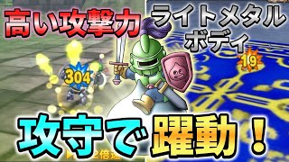 【テリワンSP ライダー系進化旅】メタルライダーが今回も攻守で躍動！しかし状態異常が行く手を阻む...？ Part6【ゆっくり実況】