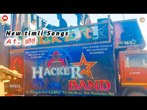 Hacker Star Band 2023 New timli Songs At. झीरी 14/02/2023