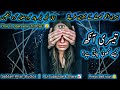 What Is Third Eye Pineal Gland Activation Telepathy 3rd