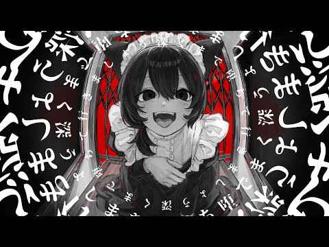 Leave you on The Back of the Earth (Mimizu Remix)