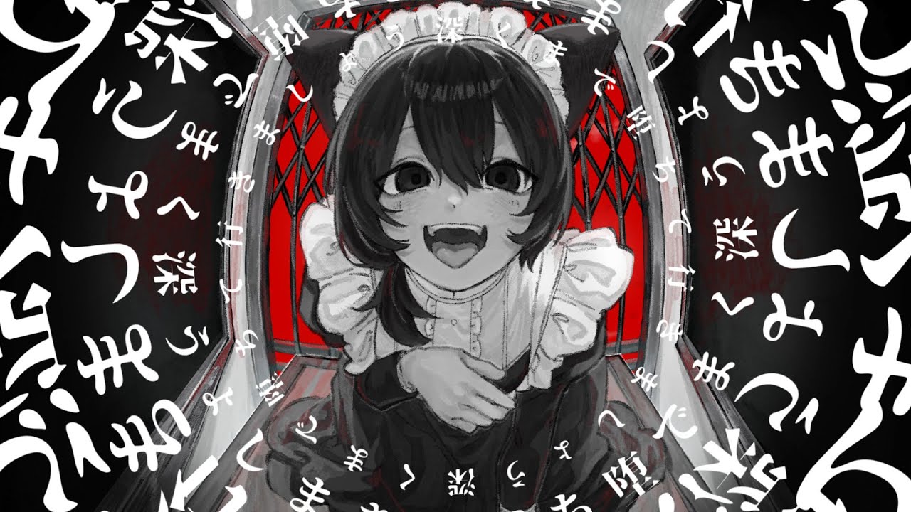 Leave you on The Back of the Earth (Mimizu Remix)