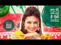 Romantic Whatsapp Status Video Roop Ki Rani Aai He