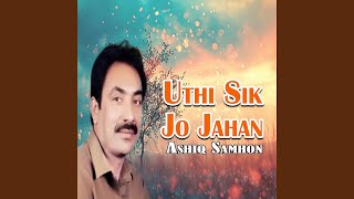 Download lagu Wethay Wethay mp3