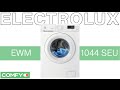 Відеоогляд Electrolux EWM1044SEU