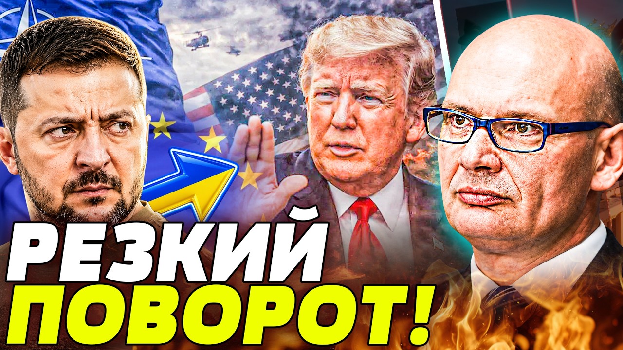 😱ТРАМП СМОГ УДИВИТЬ! ОТВЕТ по РФ ДЕЙСТВУЕТ!? НАТО и ЕВРОПА ГОТОВЫ: ЭТО на РУК?