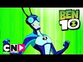 Ben 10 | Krachtaanpassing van rivalen | Cartoon Network