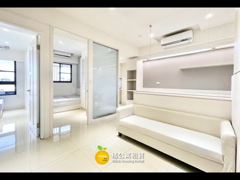 🍊高雄車站雄中匯視界純白2+1房 - Image 1