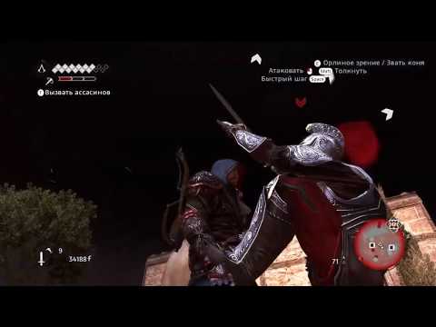 assassin assassin