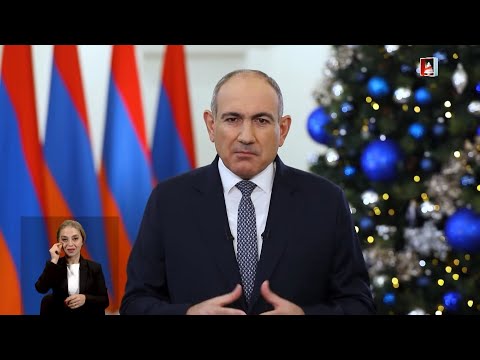 Armenia National Anthem | 2025 New Year Address