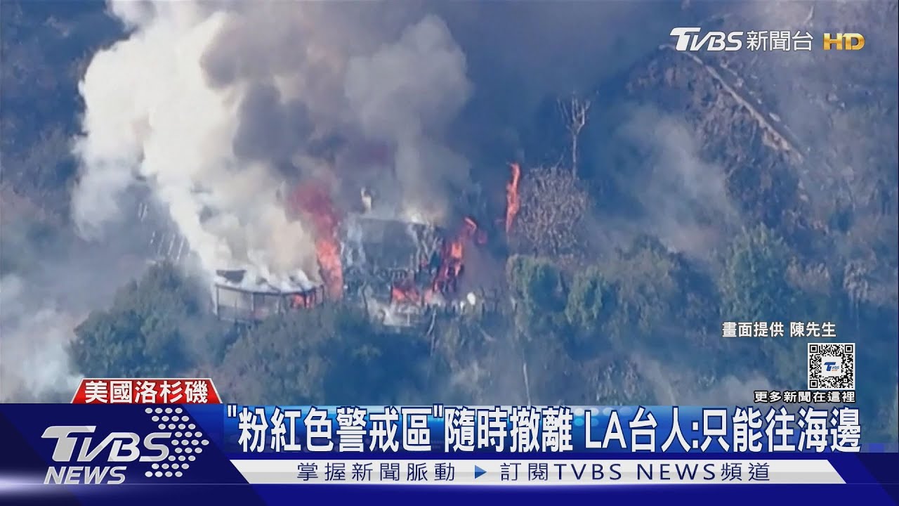 洛杉磯野火！LA台人：開門臭味襲　「化學味很噁」