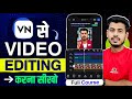 How To Edit With VN App How To Do Video Editing VN Video Editor Video Editing App