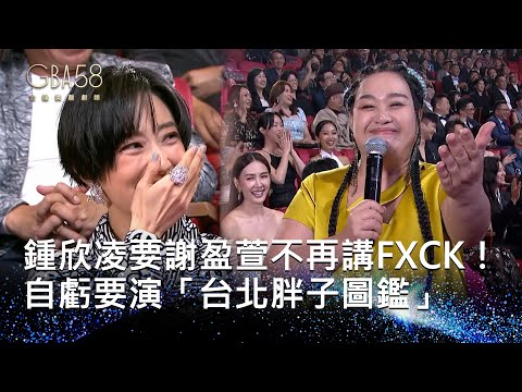 鐘 種類