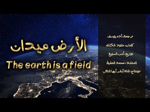 Muhammad Al Muqit and أبشر أيها التائب