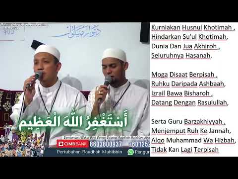 Sudilah Maha Pengasih ampunkan umat Kekasih & Istighfar Kabir