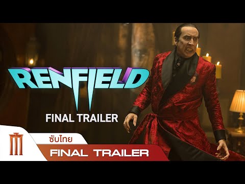 Renfield - Final Trailer [ซับไทย]