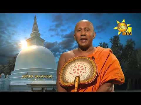 Hiru TV