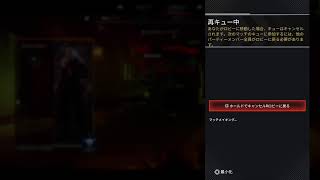 視野角80マスターまで耐久ランク✌️